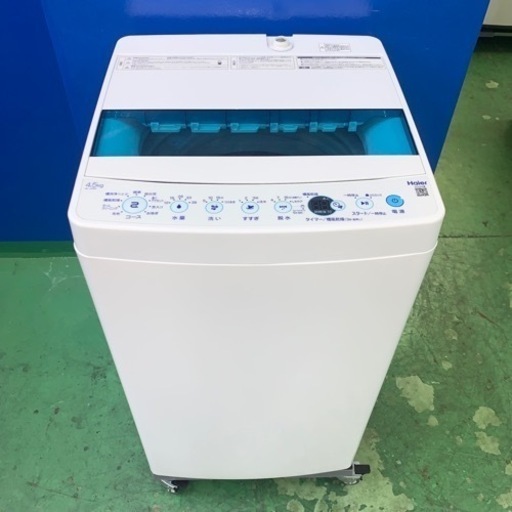 【売り切り御免！】 ⭐️Haier⭐️全自動洗濯機　2020年4.5kg 大阪市近郊配送無料 洗濯機