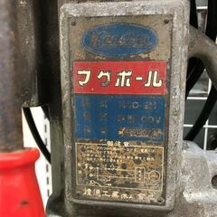 ?大幅値下げ?✨✨カネツー 中古 KCDー2H マグホール✨うるま市田場