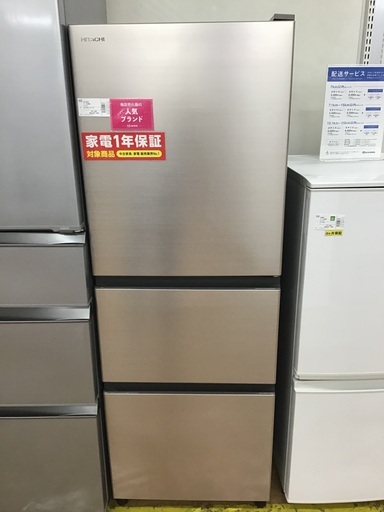 【トレファク神戸新長田】HITACHIの2020年製3ドア冷蔵庫です！!!！【取りに来れる方限定】
