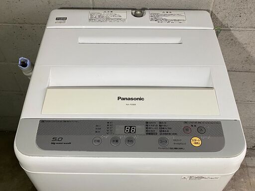 洗濯機 全自動洗濯機 Panasonic/パナソニック NA-F50B9 2016年製 5.0kg 