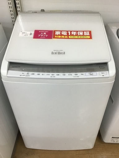 【トレファク神戸新長田】HITACHIの2021年製の縦型洗濯乾燥機です!！!【取りに来れる方限定】
