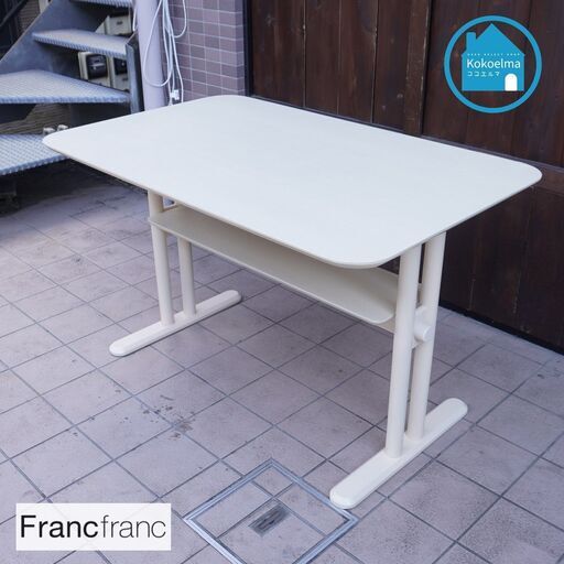 人気のFrancfranc(フランフラン)のピオニ ダイニングテーブルです♪ホワイトアッシュ材を使用したナチュラルな印象のテーブルは北欧スタイルやカフェ風のインテリアにおススメです！CI234