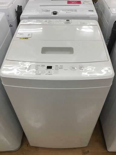 【トレファク神戸新長田】無印良品の2019年製の全自動洗濯機です!！!【取りに来れる方限定】