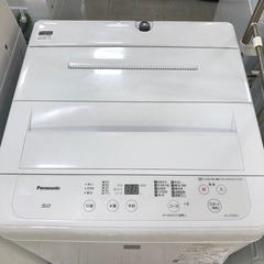 取りに来れる方限定！Panasonicの5.0kg全自動洗濯機です！