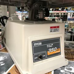 【🤩大幅値下げ!🤩】✨✨リョービ　中古　TF535A　糸鋸盤✨うるま市田場✨