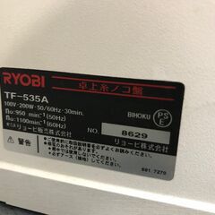 【🤩大幅値下げ!🤩】✨✨リョービ　中古　TF535A　糸鋸盤✨うるま市田場✨