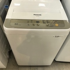 取りに来れる方限定！Panasonicの6.0kg全自動洗濯機です！