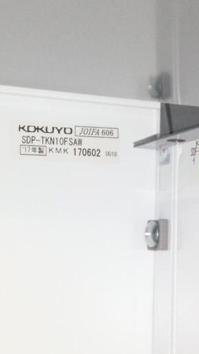 KOKUYO　 コクヨデスク 　事務机 　パソコンデスク
