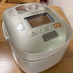 TOSHIBA 真空圧力IH炊飯器