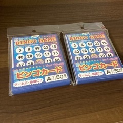【新品未使用】 ビンゴカード 100枚 パーティーグッズ