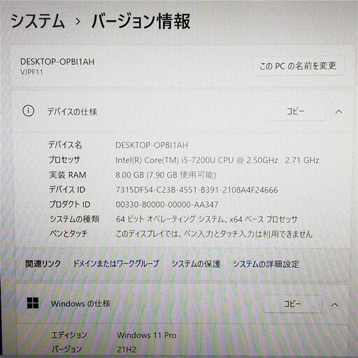 保証付 日本製 高速SSD 11.6型 軽量 ノートパソコン SONY VJPF11C12N