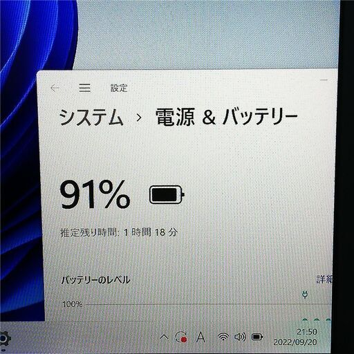 保証付 日本製 高速SSD 11.6型 軽量 ノートパソコン SONY VJPF11C12N