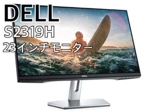 DELL モニター 23インチ S2319H 2019年製