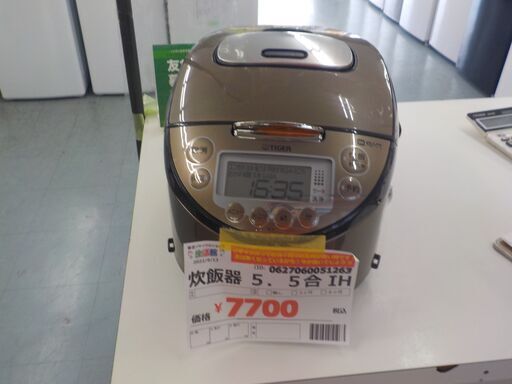 G:051263　炊飯器5.5合炊き　タイガー　2020