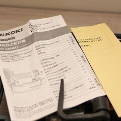 HiKOKI(旧日立工機) 高圧仕上釘打機 NT55HM2 (D4583yxwY)