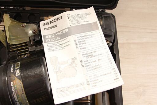 HiKOKI ハイコーキ 90mm高圧ロール釘打機 NV90HR2 (D4584rxwY