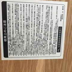 無垢のローテーブル