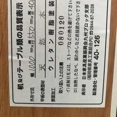 無垢のローテーブル