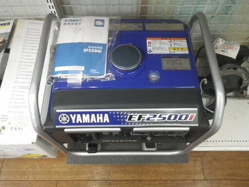 YAMAHA ヤマハ 発電機 EF2500i 未使用品 【モノ市場東浦店】 41