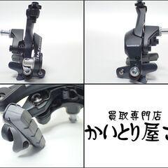 CC919 シマノ BR-R8000 ブレーキ 前後セットシマノ BR-R8000 ブレーキ