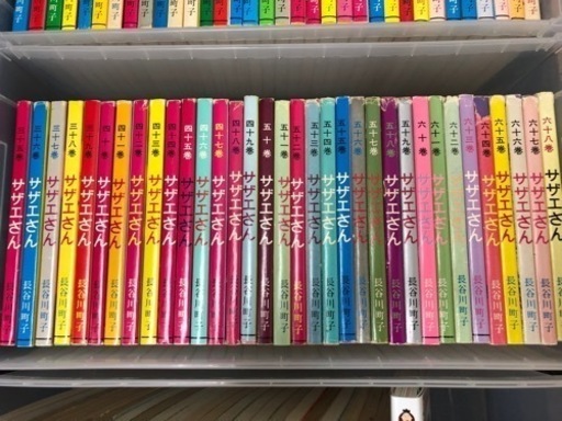 古本 サザエさん 全68巻 + 別冊サザエさん3冊 + いじわるばあさん 全6巻 + エプロンおばさん 全11巻 + サザエさん公式大図鑑 + 仲よし手帳 上下巻 + 似たもの一家 計93冊 長谷川町子 コミック セット