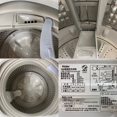 I654 ☆ Haier 洗濯機 （5.5㎏）☆ 2021年製 ⭐動作確認済⭐