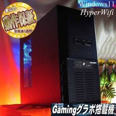 ☆特価品☆PC工房 ハイパー無線ゲーミングPC☆フォートナイト・Apex 