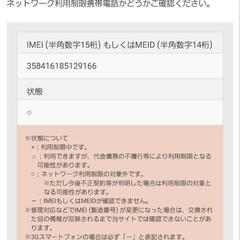 新品未使用 iPhone14 promax 126GB au スペースブラック