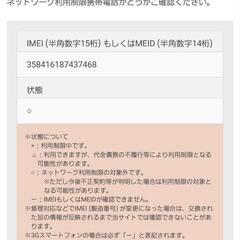 新品未使用 iPhone14 promax 126GB au スペースブラック