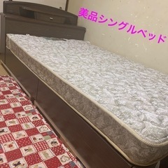 シングルベッド　(ベッドとマットレス)