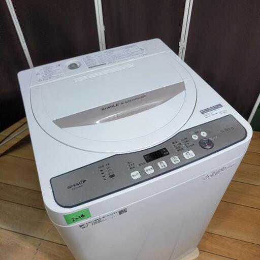 ‍♂️h1004(2/2)売約済み❌2236‼️設置まで無料‼️2018年製✨SHARP 5.5kg 全自動洗濯機