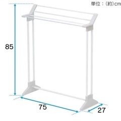 アイリスオーヤマ　タオルハンガー