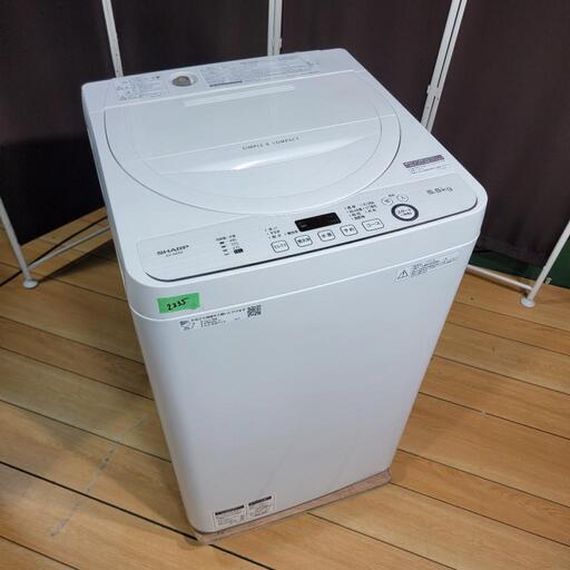 ‍♂️h1007売約済み❌2235‼️設置まで無料‼️2020年製✨SHARP 5.5kg 全自動洗濯機