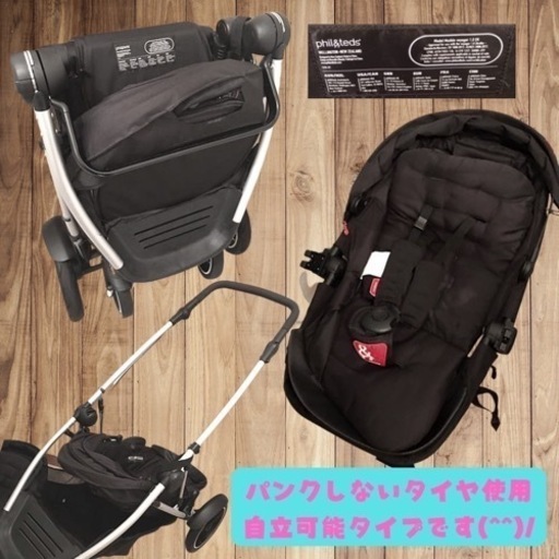 良品】2人乗りベビーカー/最上位モデルvoyager /双子