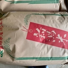 令和4年産　特別栽培米コシヒカリあと4袋になりました。