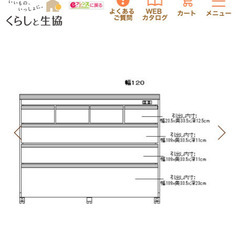 ［お話中］ステンレス天板キッチンカウンター