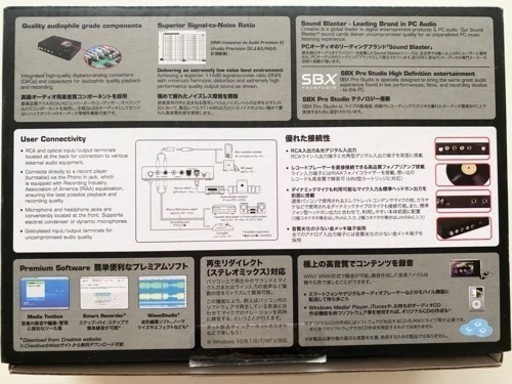 クリエイティブ  サウンドブラスターCREATIVE SB-DM-PHDR2