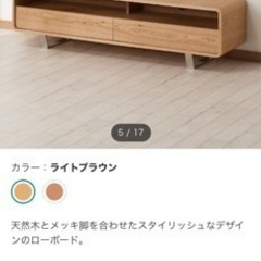 ニトリ　テレビボード　定価59900円