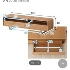 ニトリ　テレビボード　定価59900円