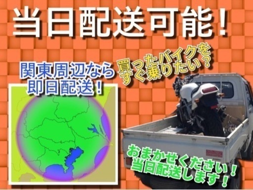買取強化中!!☆お支払い総額4.5万円☆ スズキ アドレスV100 CE11A