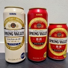 (お話中)KIRIN スプリングバレー 3缶セット