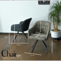 【急募】ダイニングテーブル+椅子4脚