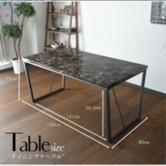 【急募】ダイニングテーブル+椅子4脚