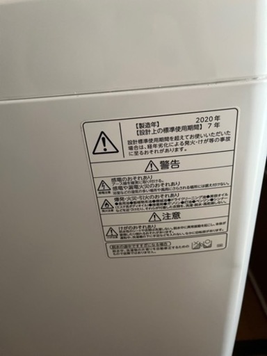 TOSHIBA A6G8 洗濯機 6kg 2020年 一人暮らし