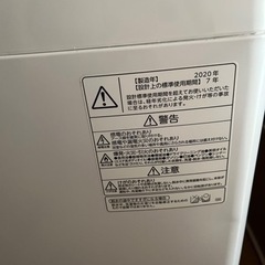 TOSHIBA A6G8 洗濯機 6kg 2020年 一人暮らし