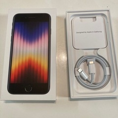 iPhone SE3 第3世代　128GB 新品　SIMフリー　...