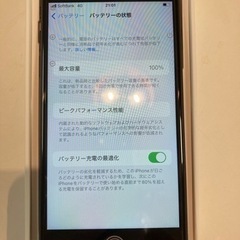 iPhone SE3 第3世代　128GB 新品　SIMフリー　ブラック