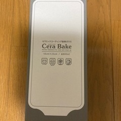 セラベイク　耐熱ガラス　パウンドケーキ　M （ Cera Bake )
