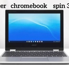 Acer Chromebook Spin 311 タッチパネル搭載