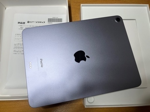 IPAD air5 wifiほぼ未使用です。 【公式通販】